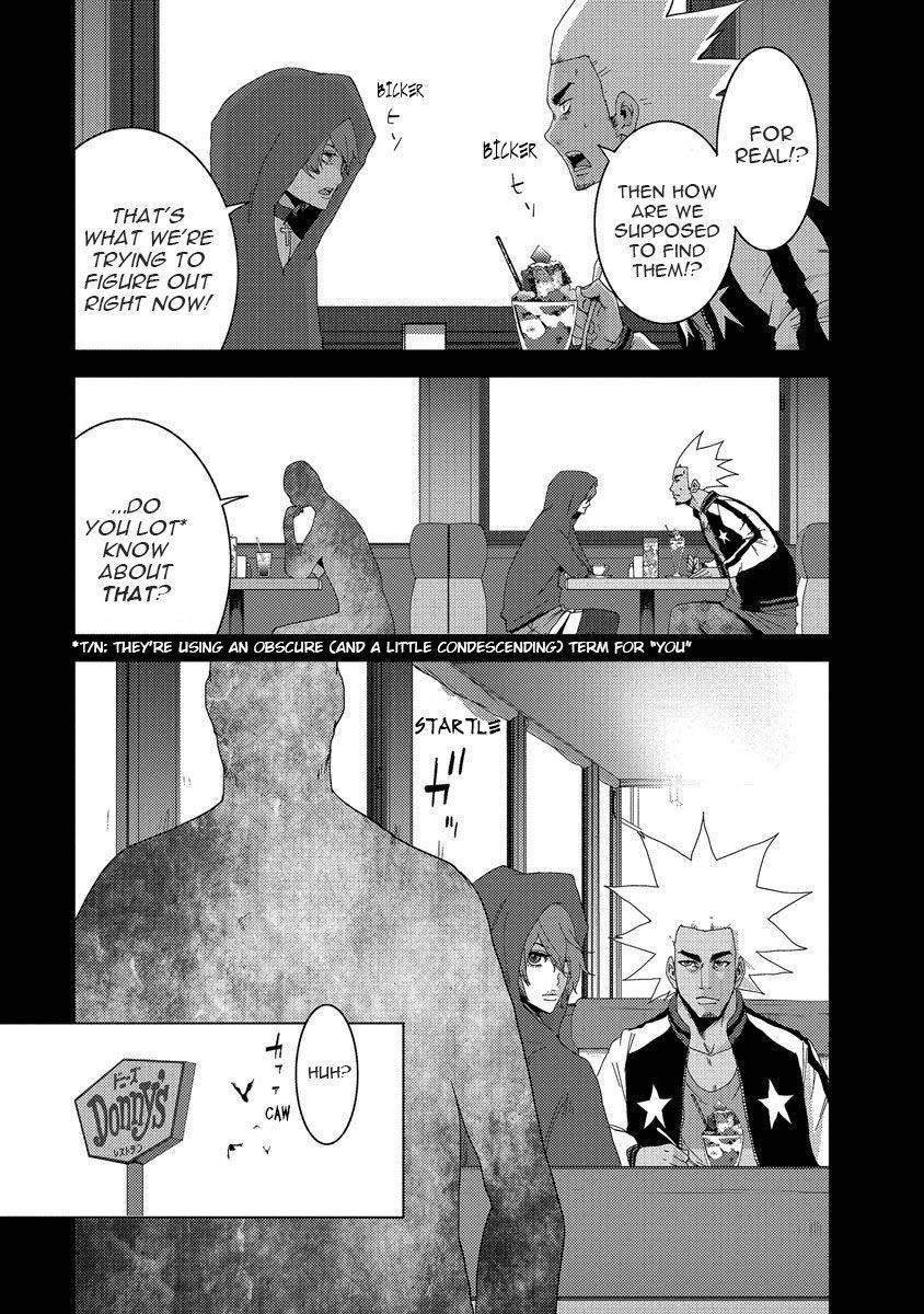 Doreiku - Boku to 23-nin no Dorei Chapter 24.1 page 6 - Chapter 24.1: Tachikawa Shinnosuke 1