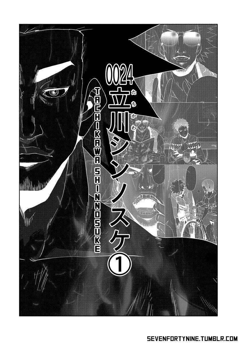 Doreiku - Boku to 23-nin no Dorei Chapter 24.1 page 8 - Chapter 24.1: Tachikawa Shinnosuke 1