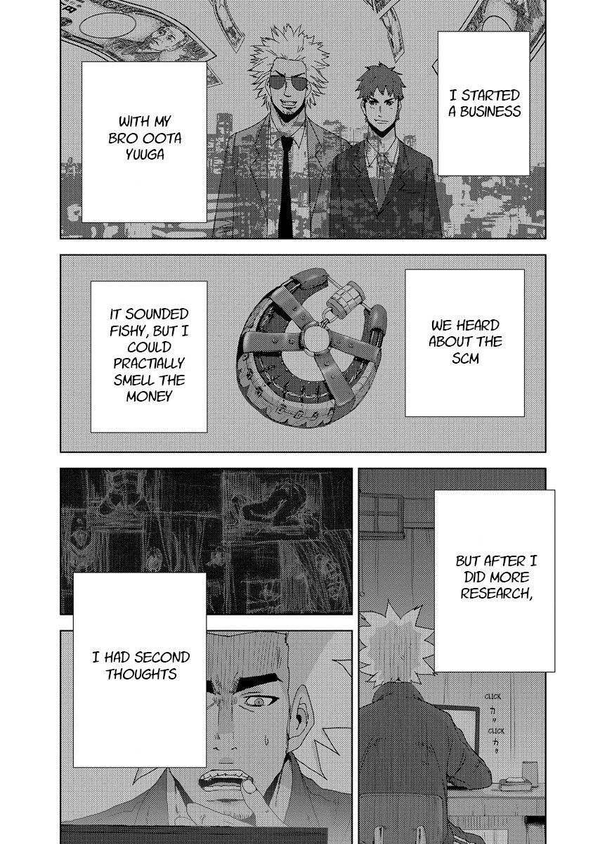 Doreiku - Boku to 23-nin no Dorei Chapter 24.1 page 9 - Chapter 24.1: Tachikawa Shinnosuke 1