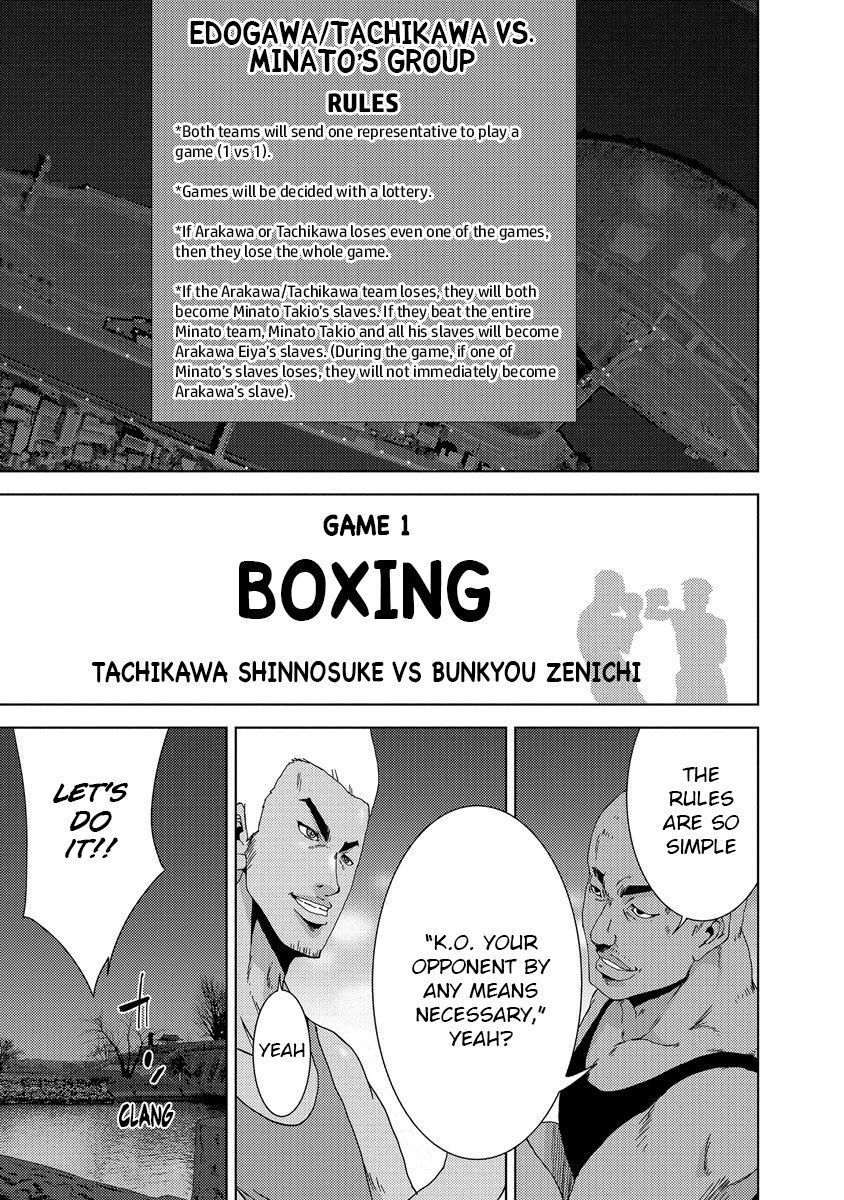 Doreiku - Boku to 23-nin no Dorei Chapter 24.2 page 1 - Chapter 24.2: Tachikawa Shinnosuke 2