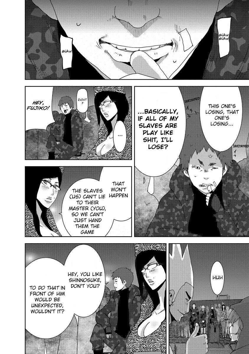 Doreiku - Boku to 23-nin no Dorei Chapter 24.2 page 14 - Chapter 24.2: Tachikawa Shinnosuke 2