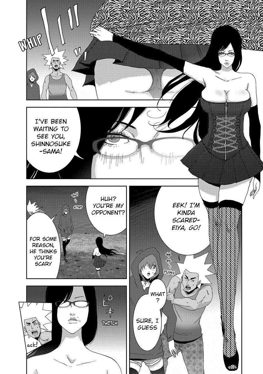 Doreiku - Boku to 23-nin no Dorei Chapter 24.2 page 16 - Chapter 24.2: Tachikawa Shinnosuke 2