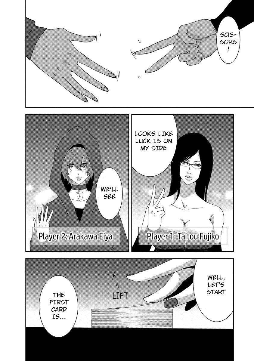 Doreiku - Boku to 23-nin no Dorei Chapter 24.2 page 18 - Chapter 24.2: Tachikawa Shinnosuke 2