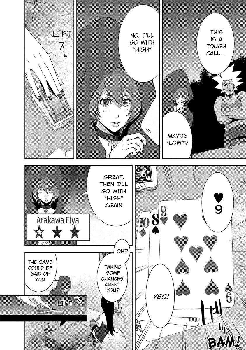 Doreiku - Boku to 23-nin no Dorei Chapter 24.2 page 22 - Chapter 24.2: Tachikawa Shinnosuke 2