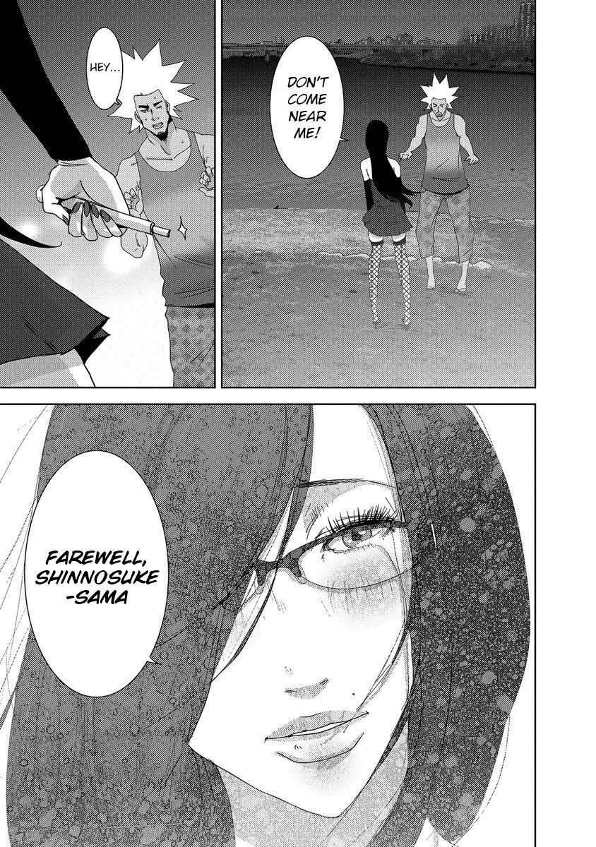 Doreiku - Boku to 23-nin no Dorei Chapter 24.2 page 29 - Chapter 24.2: Tachikawa Shinnosuke 2