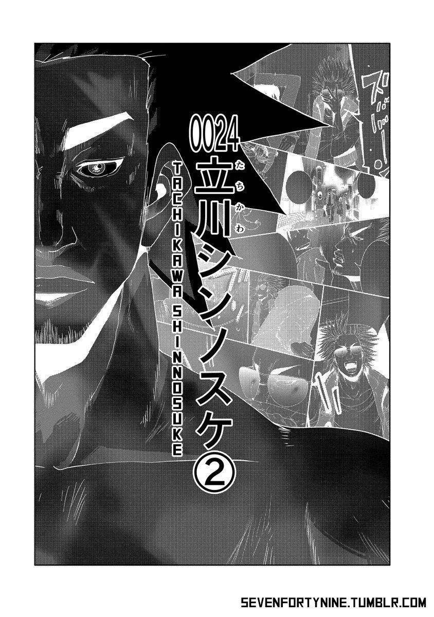 Doreiku - Boku to 23-nin no Dorei Chapter 24.2 page 3 - Chapter 24.2: Tachikawa Shinnosuke 2