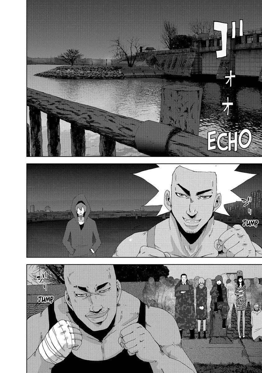 Doreiku - Boku to 23-nin no Dorei Chapter 24.2 page 4 - Chapter 24.2: Tachikawa Shinnosuke 2
