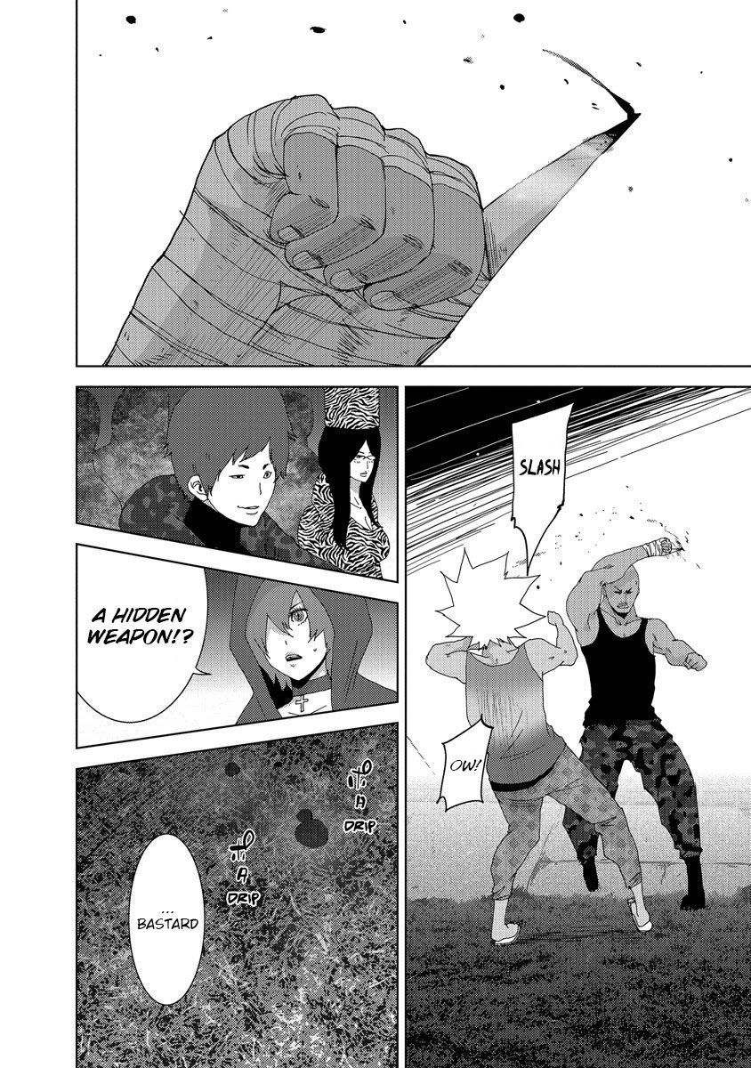 Doreiku - Boku to 23-nin no Dorei Chapter 24.2 page 6 - Chapter 24.2: Tachikawa Shinnosuke 2
