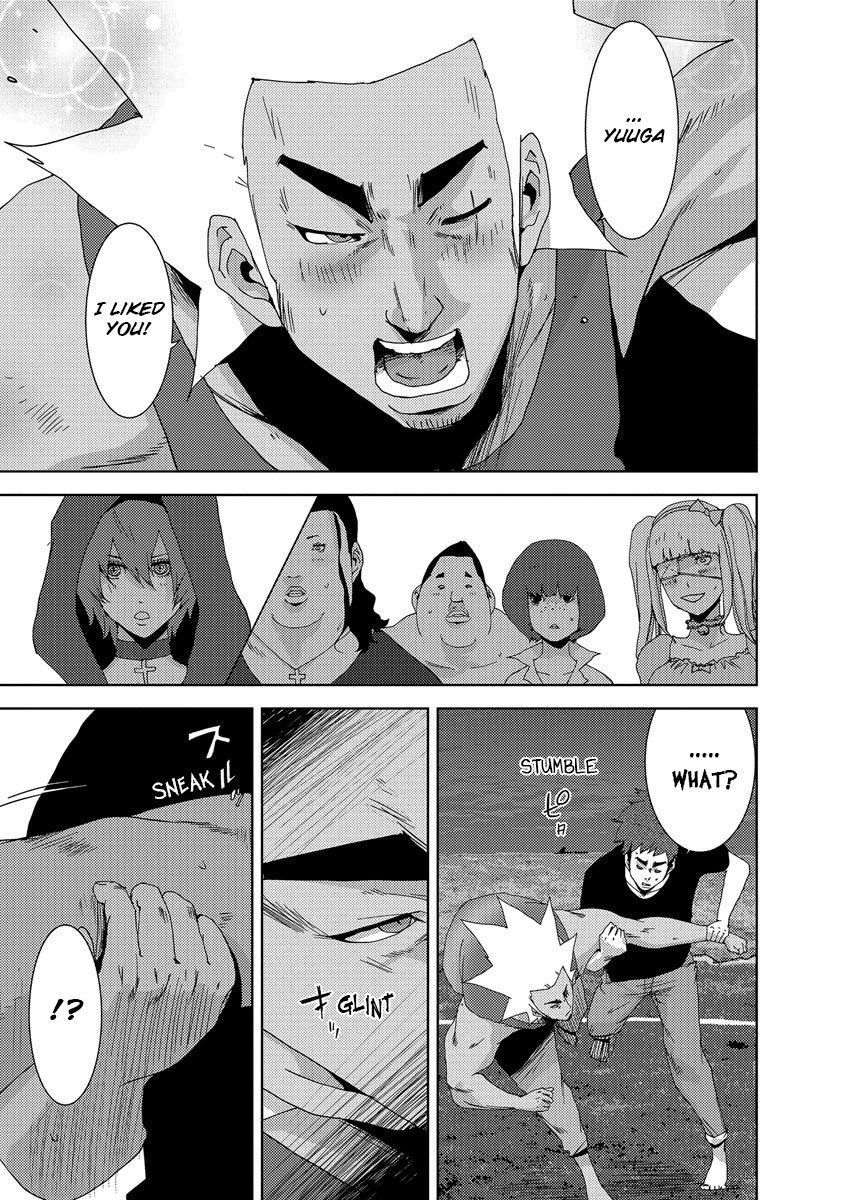 Doreiku - Boku to 23-nin no Dorei Chapter 24.3 page 10 - Chapter 24.3: Tachikawa Shinnosuke 3