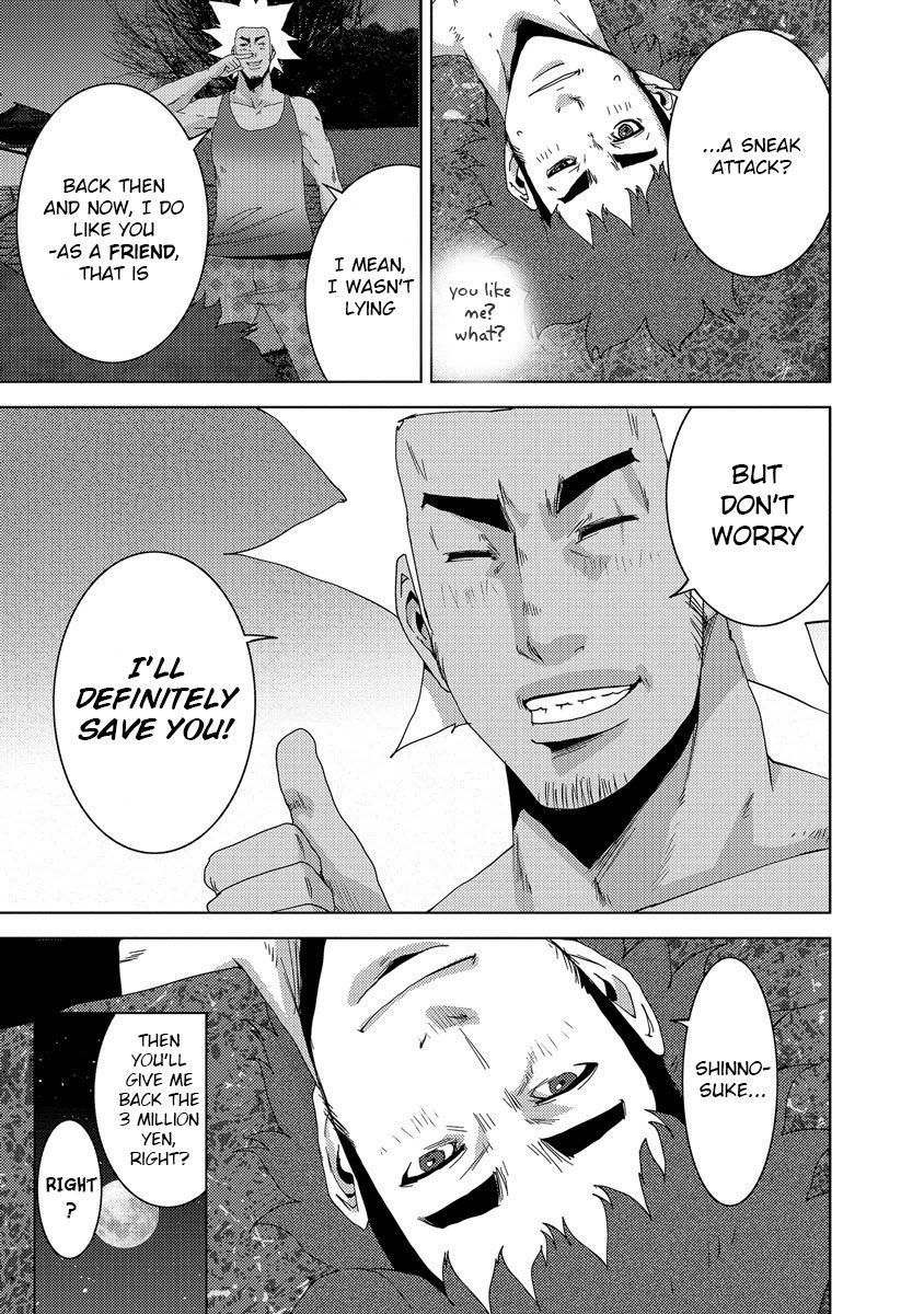 Doreiku - Boku to 23-nin no Dorei Chapter 24.3 page 12 - Chapter 24.3: Tachikawa Shinnosuke 3