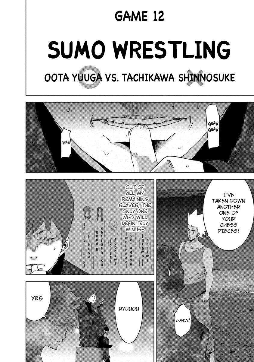 Doreiku - Boku to 23-nin no Dorei Chapter 24.3 page 13 - Chapter 24.3: Tachikawa Shinnosuke 3