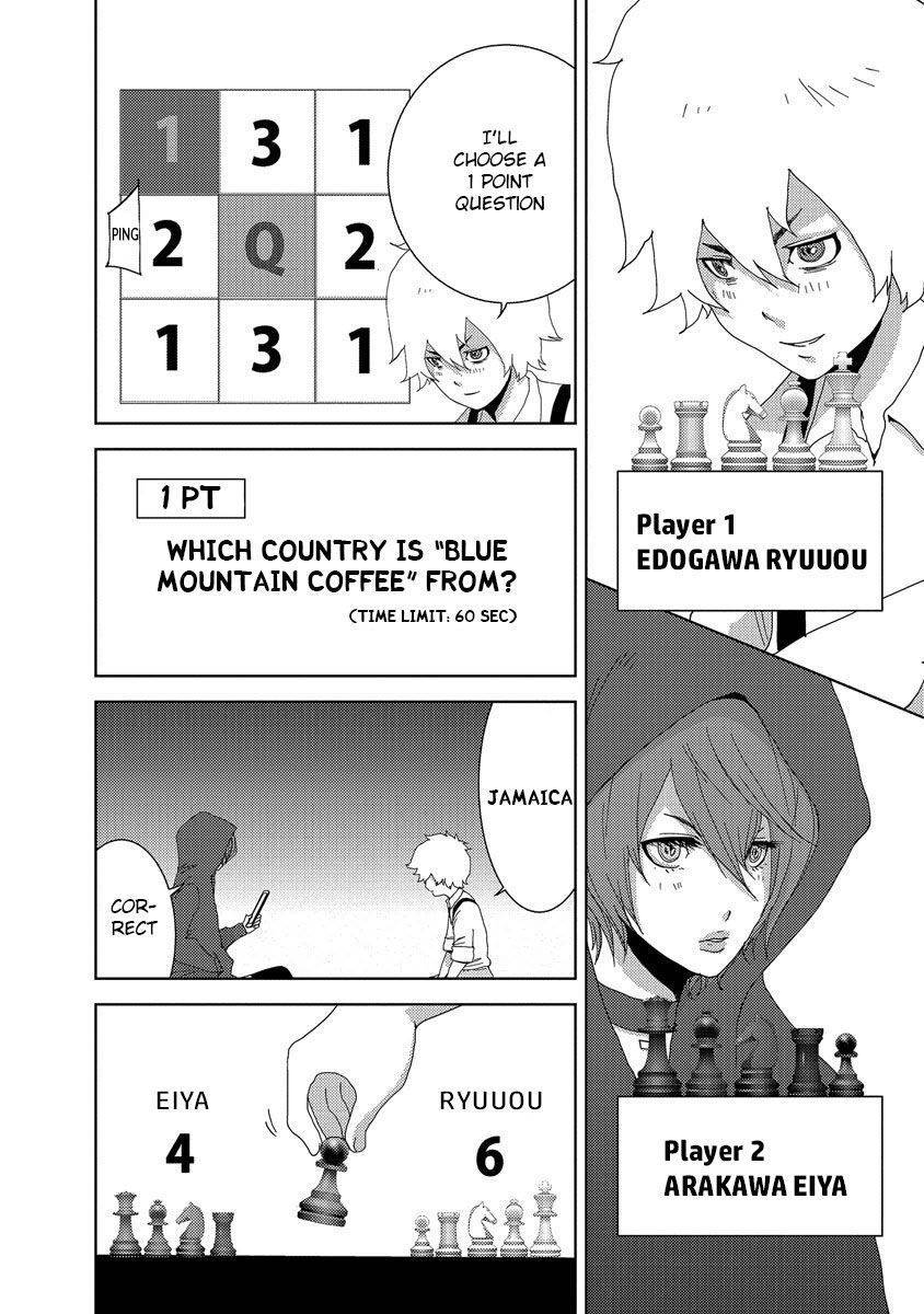 Doreiku - Boku to 23-nin no Dorei Chapter 24.3 page 17 - Chapter 24.3: Tachikawa Shinnosuke 3