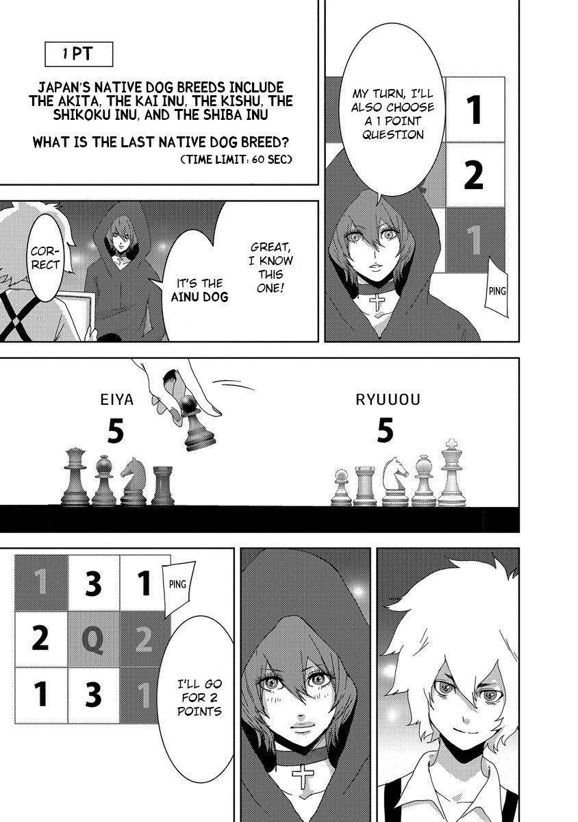 Doreiku - Boku to 23-nin no Dorei Chapter 24.3 page 18 - Chapter 24.3: Tachikawa Shinnosuke 3