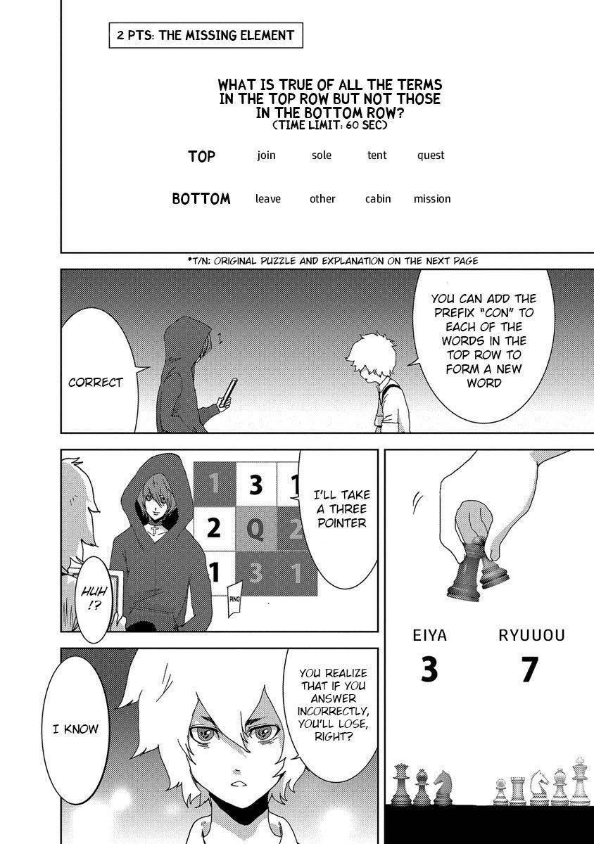 Doreiku - Boku to 23-nin no Dorei Chapter 24.3 page 19 - Chapter 24.3: Tachikawa Shinnosuke 3