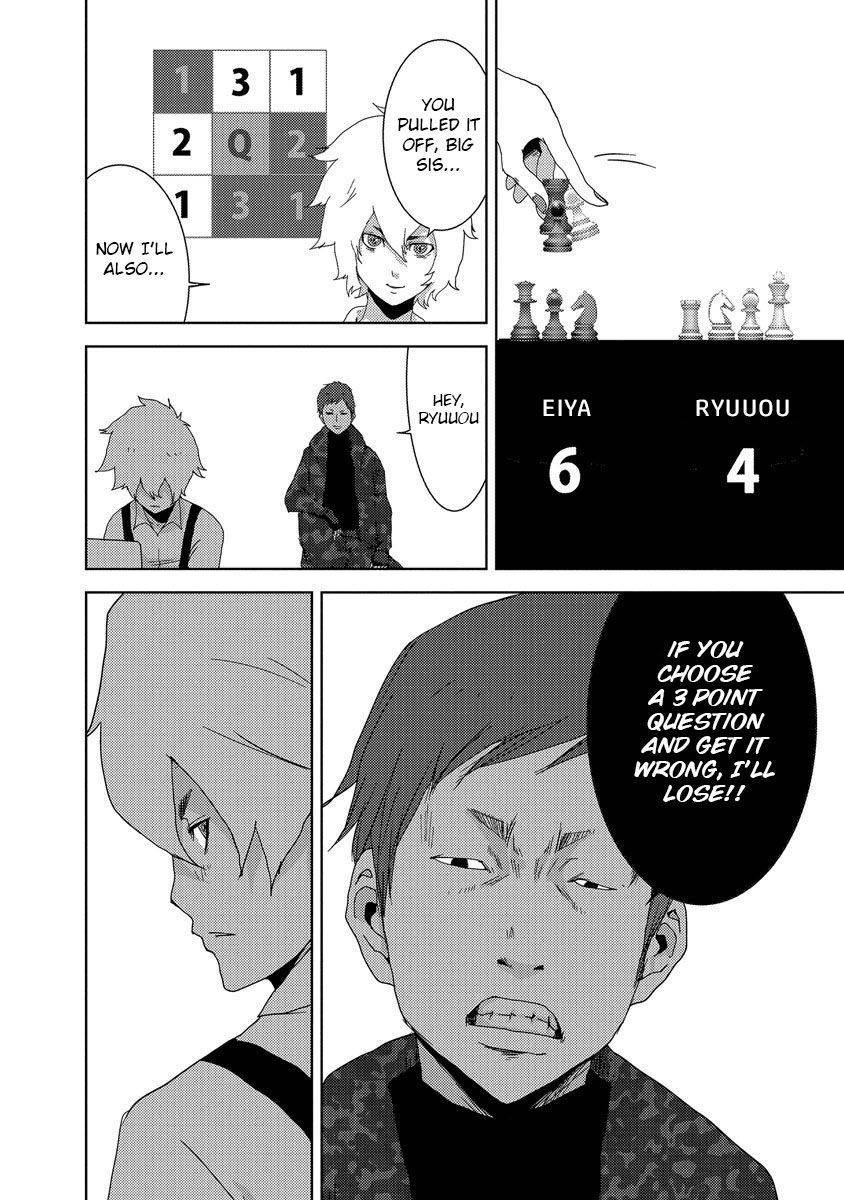Doreiku - Boku to 23-nin no Dorei Chapter 24.3 page 23 - Chapter 24.3: Tachikawa Shinnosuke 3