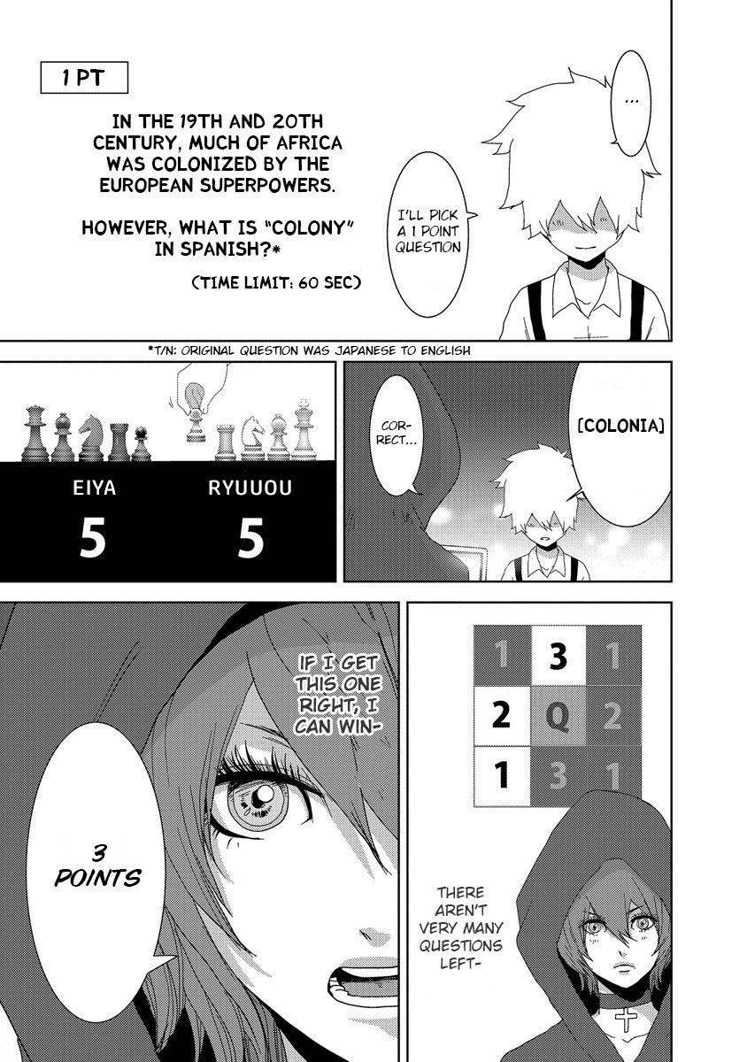 Doreiku - Boku to 23-nin no Dorei Chapter 24.3 page 24 - Chapter 24.3: Tachikawa Shinnosuke 3