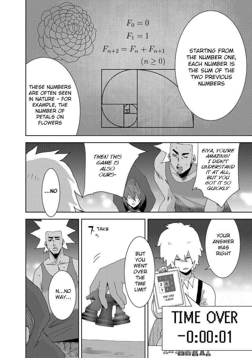 Doreiku - Boku to 23-nin no Dorei Chapter 24.3 page 27 - Chapter 24.3: Tachikawa Shinnosuke 3