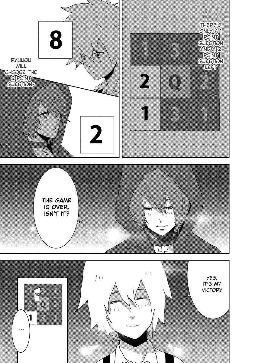 Doreiku - Boku to 23-nin no Dorei Chapter 24.3 page 28 - Chapter 24.3: Tachikawa Shinnosuke 3