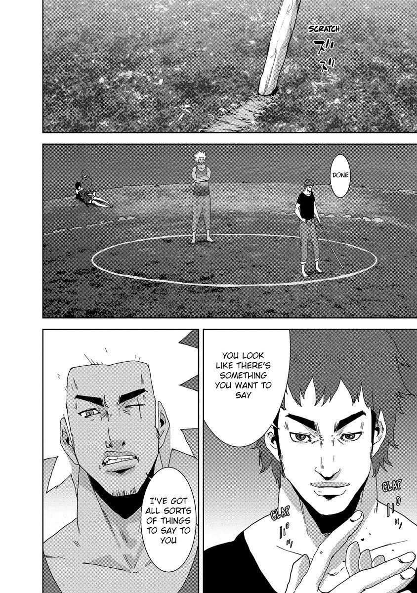 Doreiku - Boku to 23-nin no Dorei Chapter 24.3 page 3 - Chapter 24.3: Tachikawa Shinnosuke 3