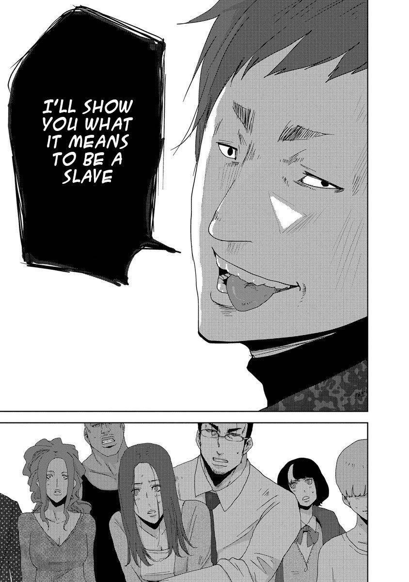 Doreiku - Boku to 23-nin no Dorei Chapter 24.3 page 32 - Chapter 24.3: Tachikawa Shinnosuke 3