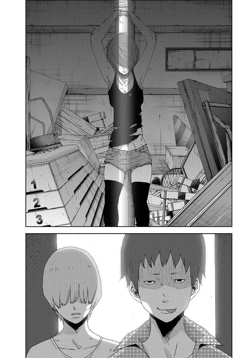 Doreiku - Boku to 23-nin no Dorei Chapter 24.3 page 37 - Chapter 24.3: Tachikawa Shinnosuke 3