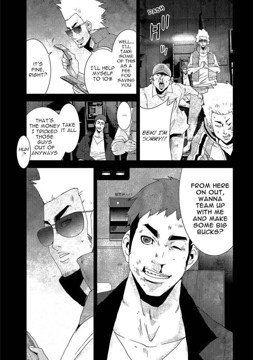 Doreiku - Boku to 23-nin no Dorei Chapter 24.3 page 5 - Chapter 24.3: Tachikawa Shinnosuke 3