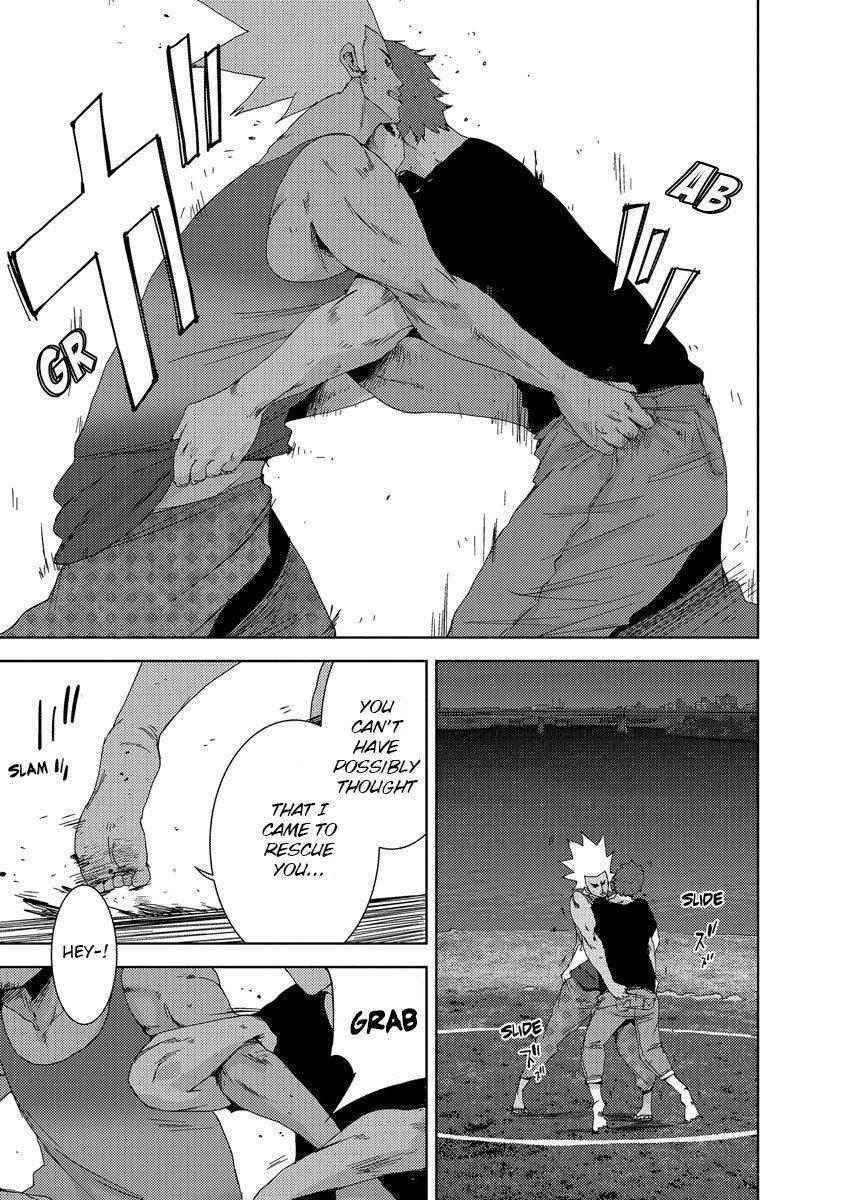 Doreiku - Boku to 23-nin no Dorei Chapter 24.3 page 6 - Chapter 24.3: Tachikawa Shinnosuke 3