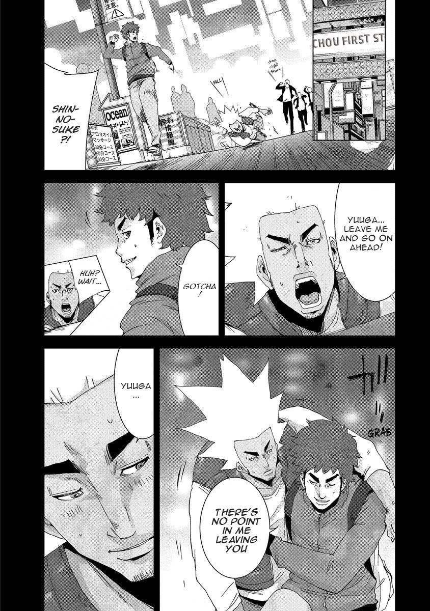 Doreiku - Boku to 23-nin no Dorei Chapter 24.3 page 7 - Chapter 24.3: Tachikawa Shinnosuke 3