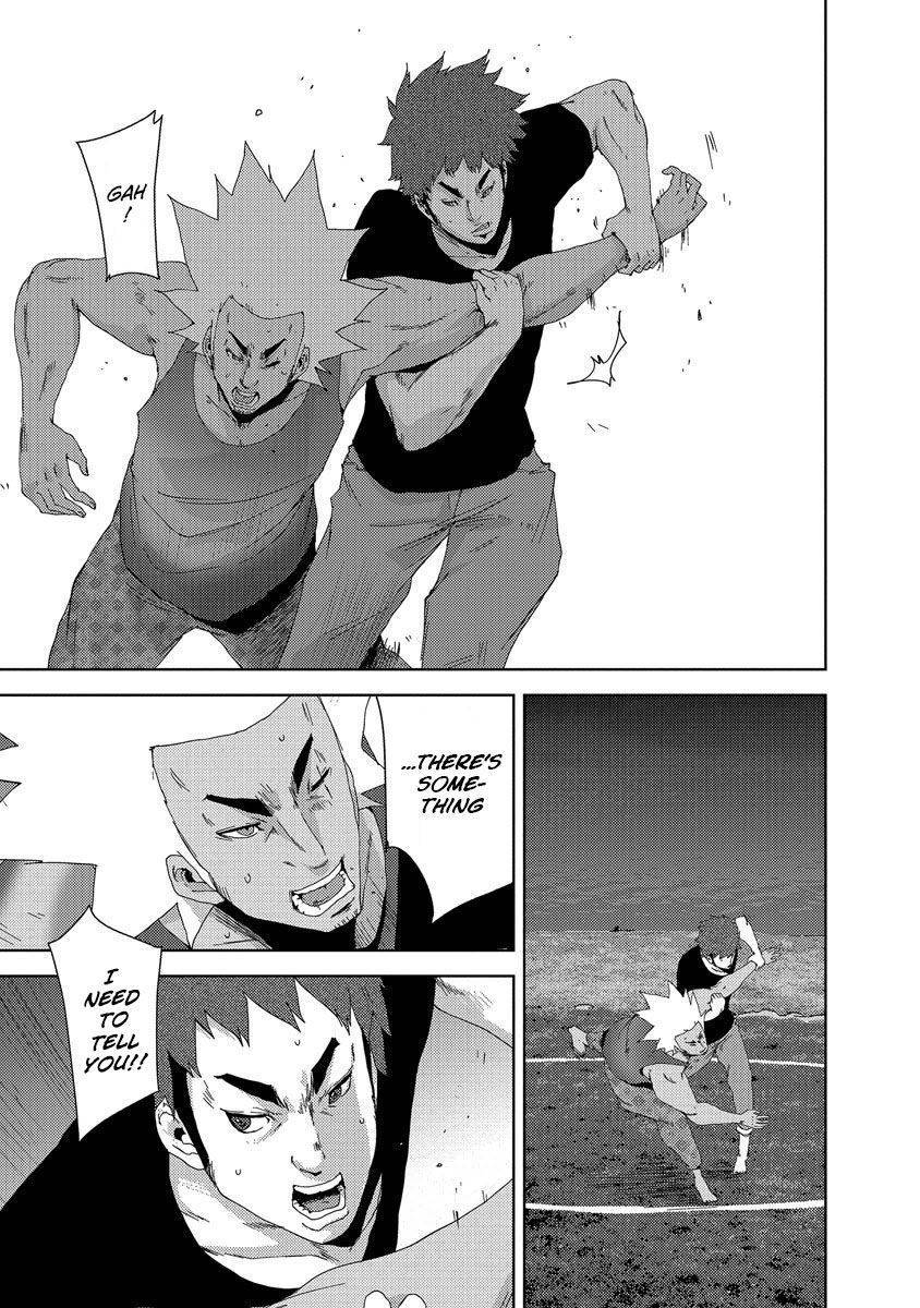 Doreiku - Boku to 23-nin no Dorei Chapter 24.3 page 8 - Chapter 24.3: Tachikawa Shinnosuke 3