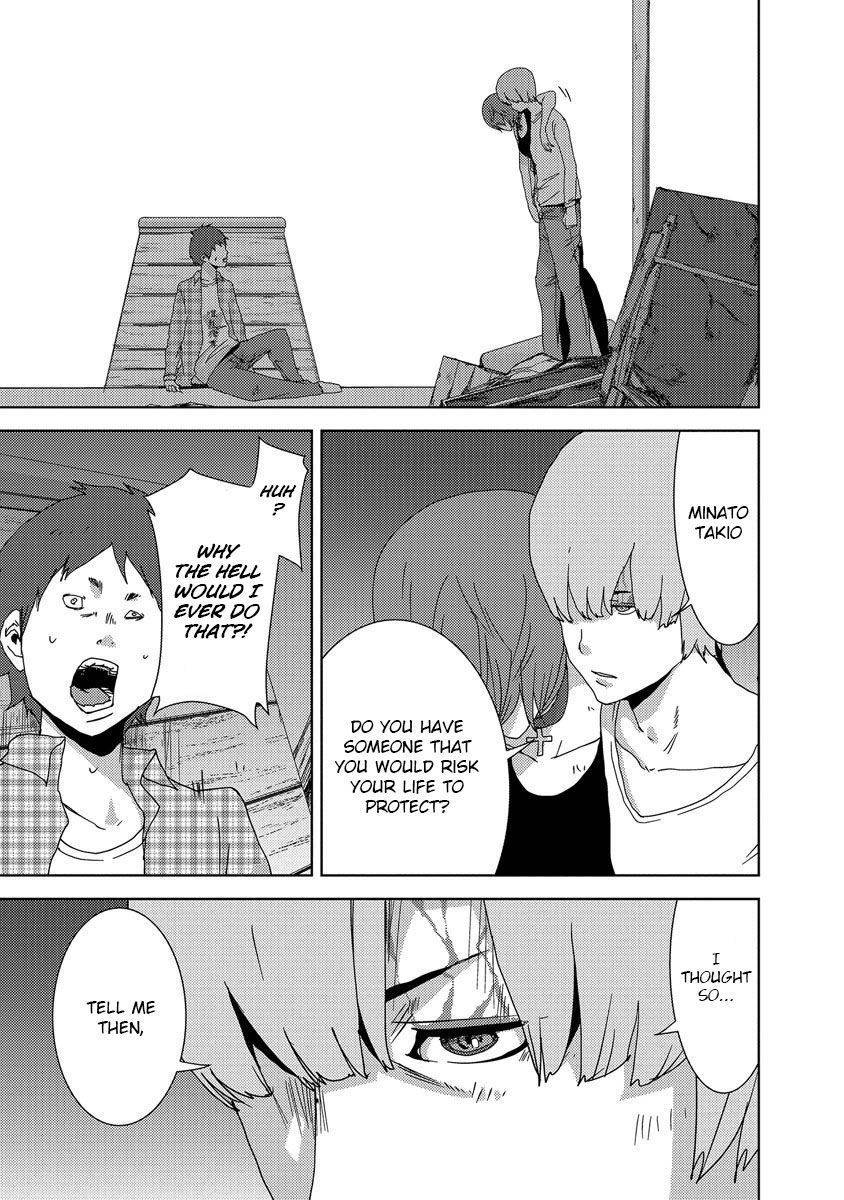 Doreiku - Boku to 23-nin no Dorei Chapter 24.4 page 14 - Chapter 24.4: Tachikawa Shinnosuke 4 [END]