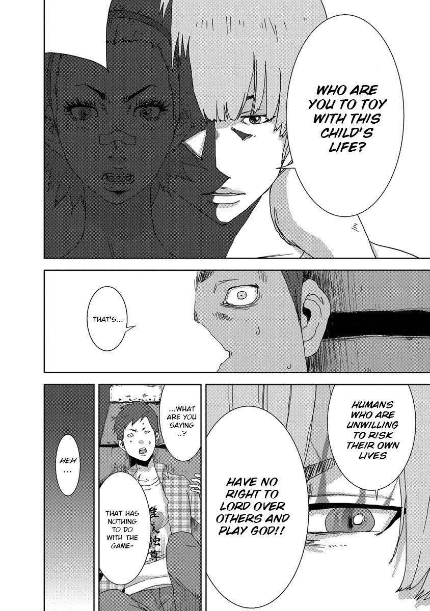 Doreiku - Boku to 23-nin no Dorei Chapter 24.4 page 15 - Chapter 24.4: Tachikawa Shinnosuke 4 [END]