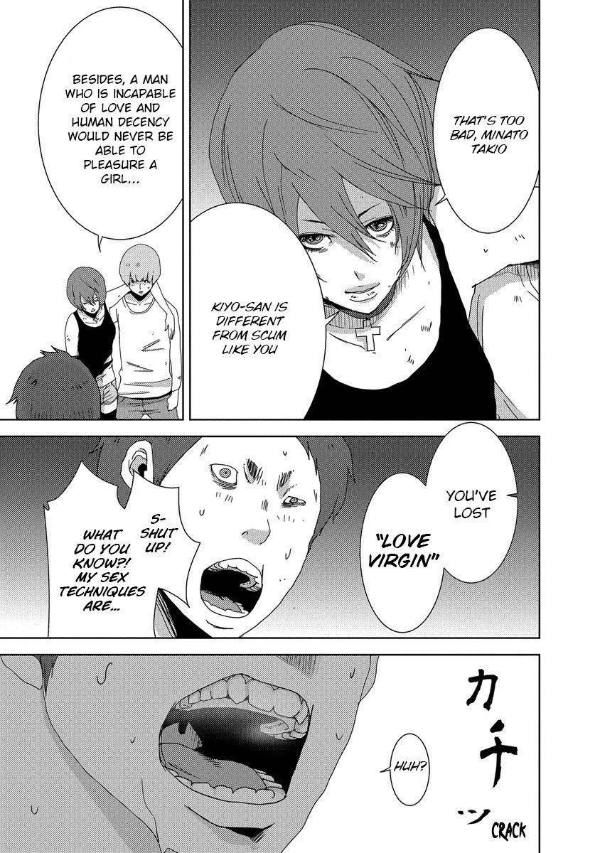 Doreiku - Boku to 23-nin no Dorei Chapter 24.4 page 16 - Chapter 24.4: Tachikawa Shinnosuke 4 [END]