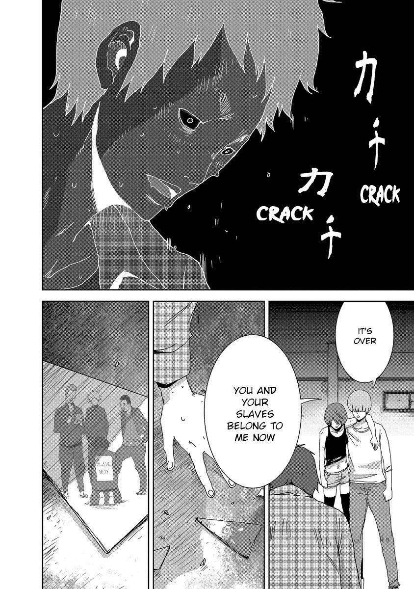 Doreiku - Boku to 23-nin no Dorei Chapter 24.4 page 17 - Chapter 24.4: Tachikawa Shinnosuke 4 [END]