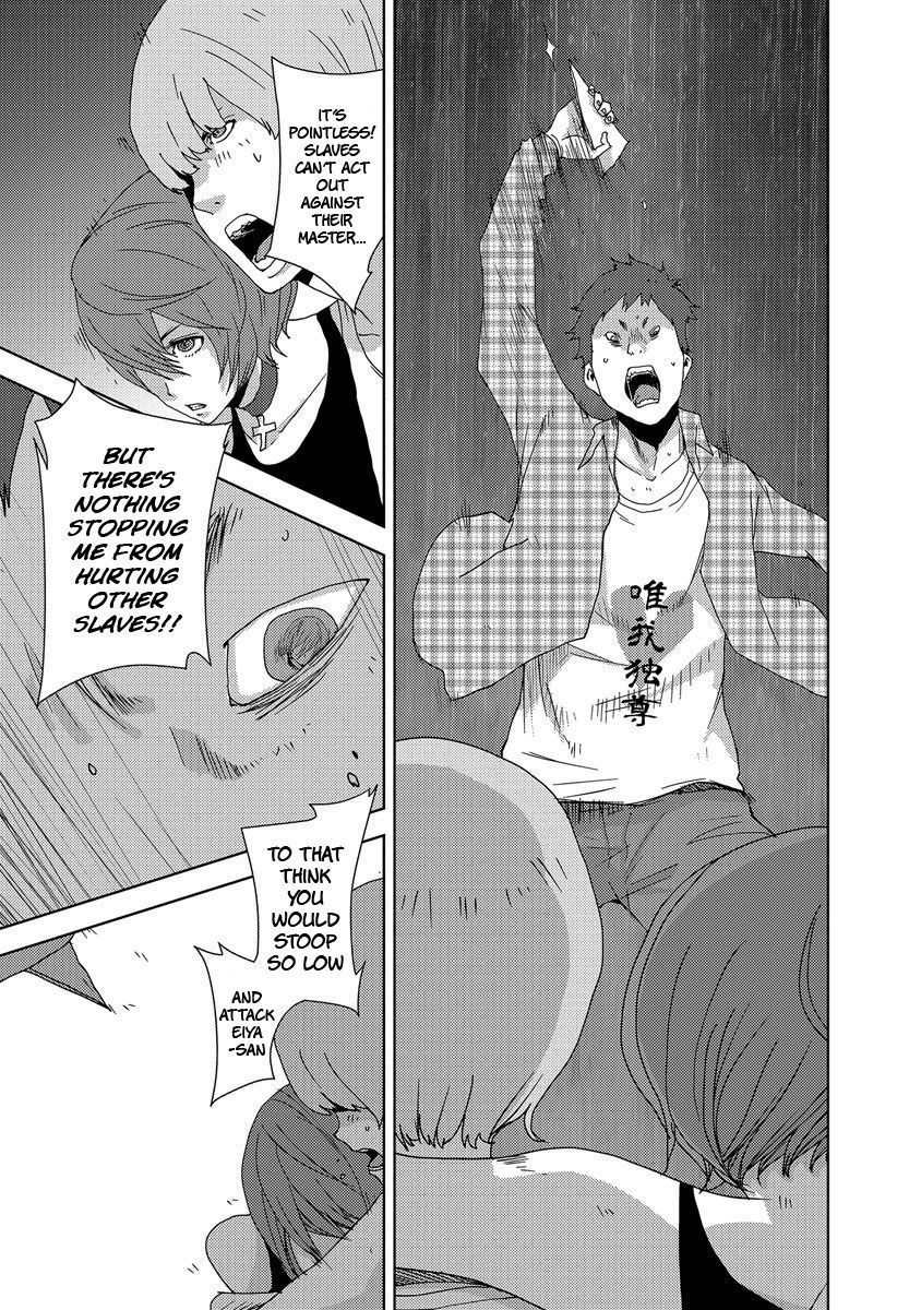 Doreiku - Boku to 23-nin no Dorei Chapter 24.4 page 18 - Chapter 24.4: Tachikawa Shinnosuke 4 [END]