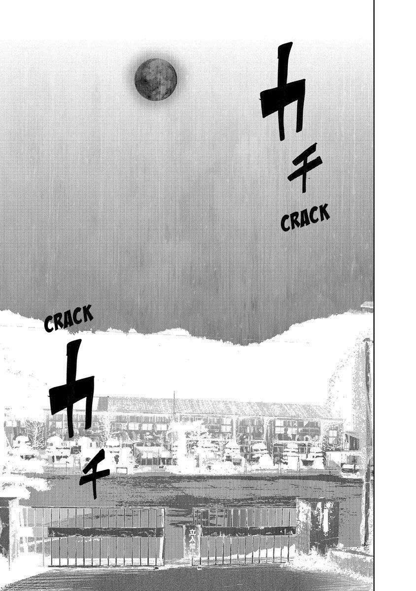 Doreiku - Boku to 23-nin no Dorei Chapter 24.4 page 21 - Chapter 24.4: Tachikawa Shinnosuke 4 [END]