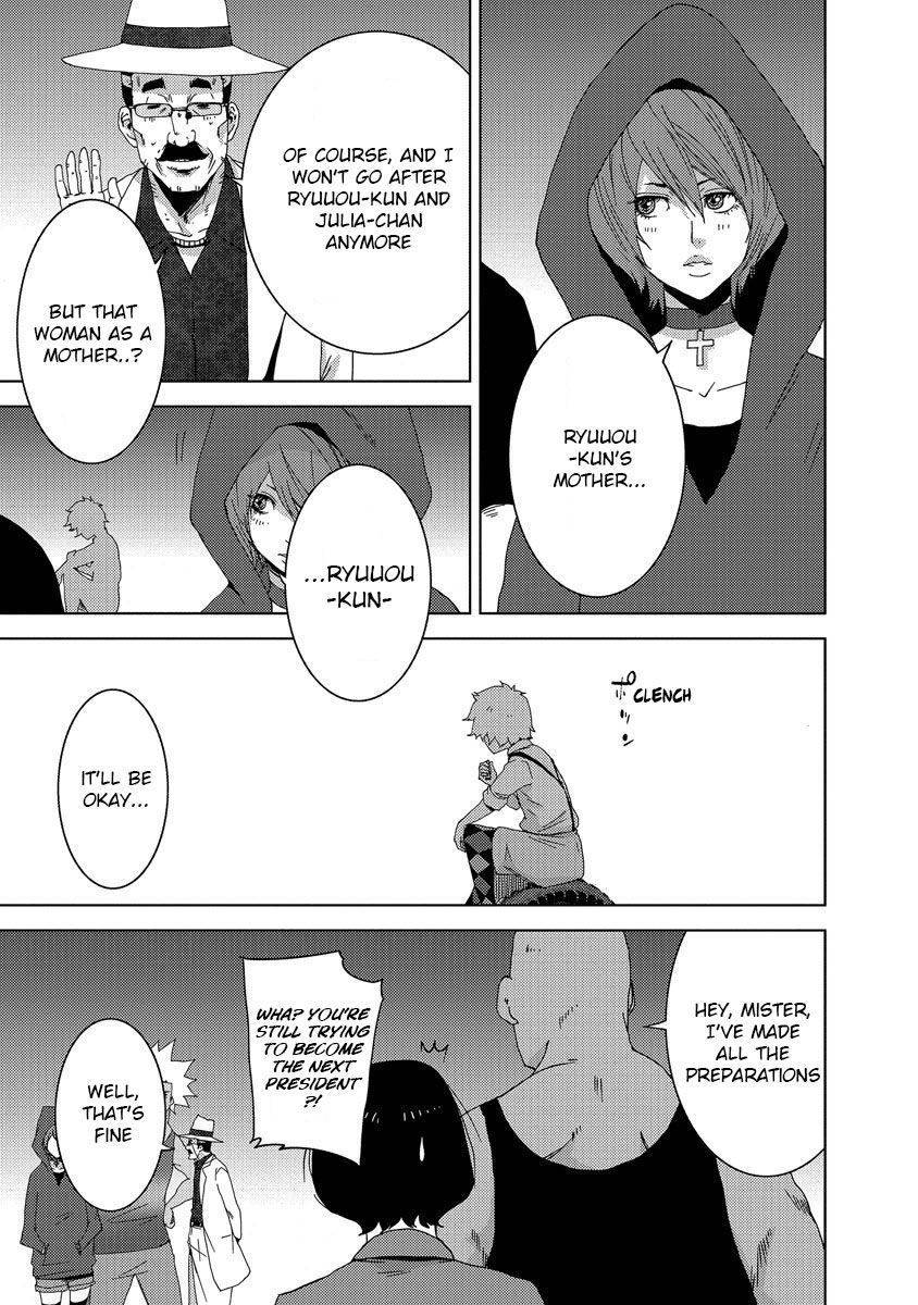 Doreiku - Boku to 23-nin no Dorei Chapter 24.4 page 33 - Chapter 24.4: Tachikawa Shinnosuke 4 [END]