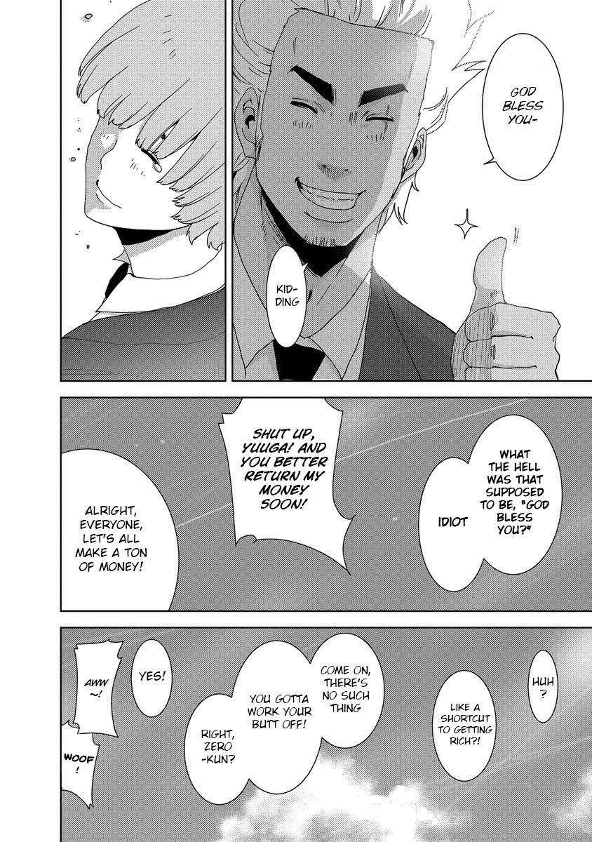 Doreiku - Boku to 23-nin no Dorei Chapter 24.4 page 44 - Chapter 24.4: Tachikawa Shinnosuke 4 [END]