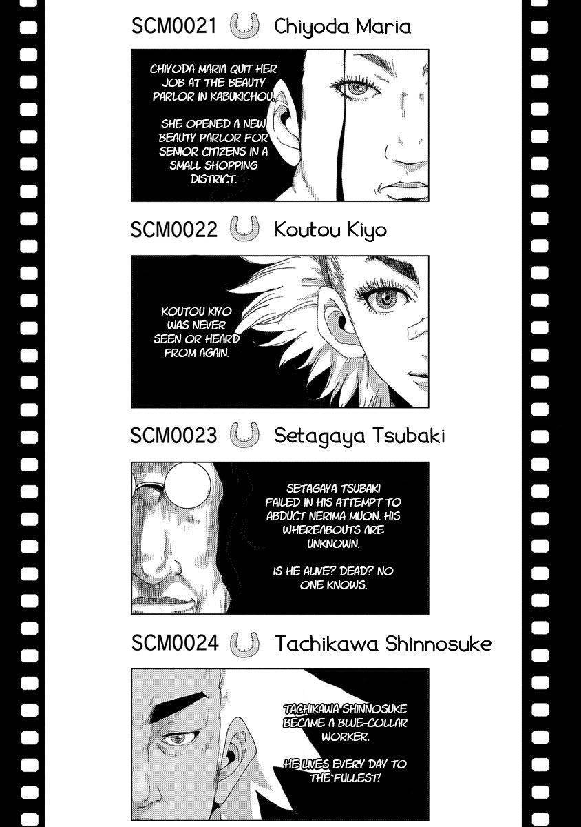 Doreiku - Boku to 23-nin no Dorei Chapter 24.4 page 51 - Chapter 24.4: Tachikawa Shinnosuke 4 [END]