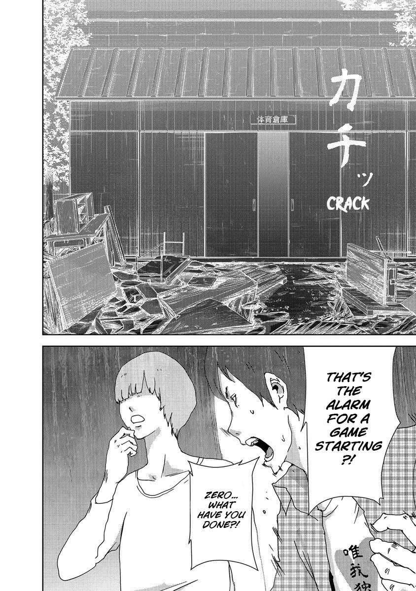 Doreiku - Boku to 23-nin no Dorei Chapter 24.4 page 7 - Chapter 24.4: Tachikawa Shinnosuke 4 [END]