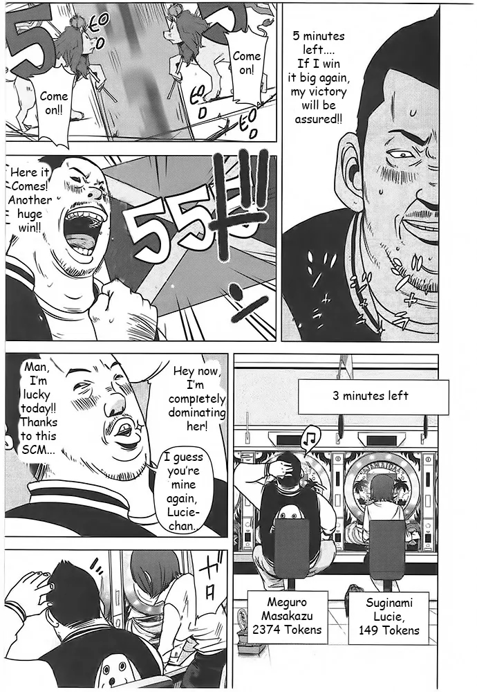 Doreiku - Boku to 23-nin no Dorei Chapter 3 page 13 - Chapter 3: Meguro Masakazu