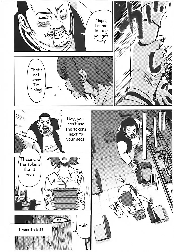 Doreiku - Boku to 23-nin no Dorei Chapter 3 page 14 - Chapter 3: Meguro Masakazu