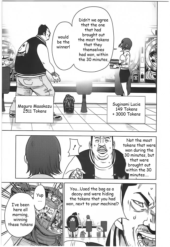 Doreiku - Boku to 23-nin no Dorei Chapter 3 page 15 - Chapter 3: Meguro Masakazu