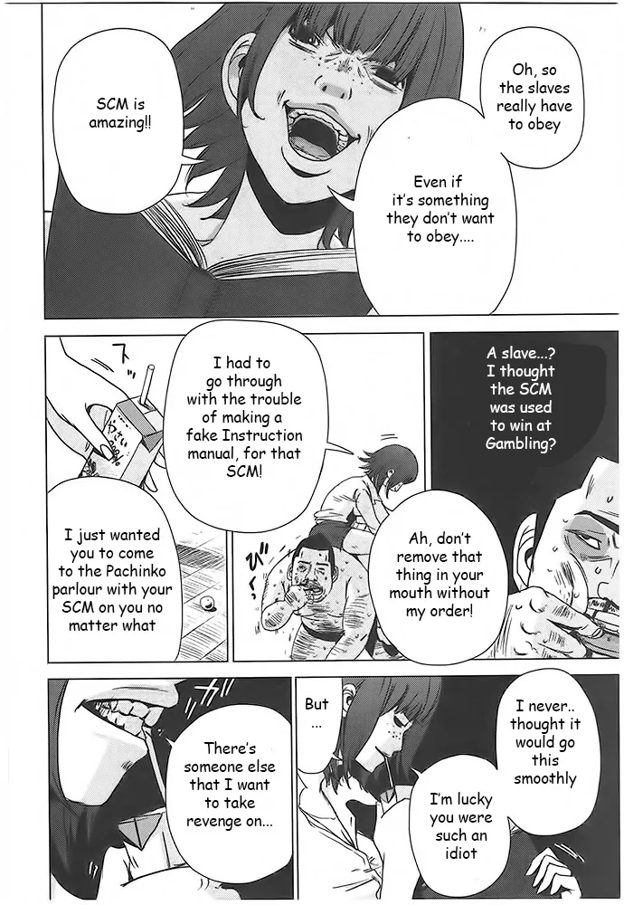 Doreiku - Boku to 23-nin no Dorei Chapter 3 page 22 - Chapter 3: Meguro Masakazu