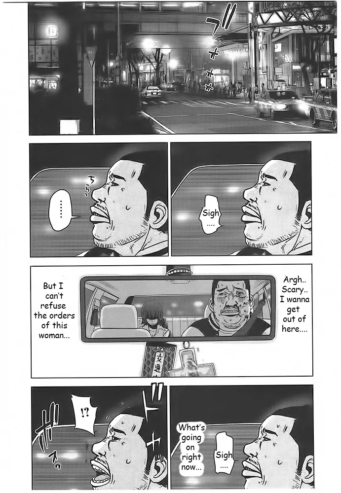 Doreiku - Boku to 23-nin no Dorei Chapter 3 page 24 - Chapter 3: Meguro Masakazu