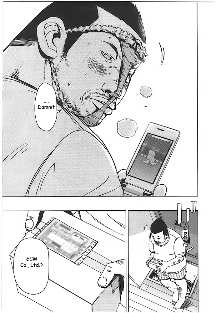 Doreiku - Boku to 23-nin no Dorei Chapter 3 page 3 - Chapter 3: Meguro Masakazu