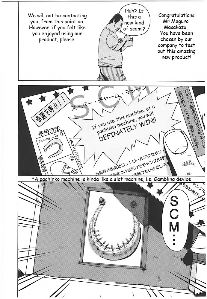 Doreiku - Boku to 23-nin no Dorei Chapter 3 page 4 - Chapter 3: Meguro Masakazu