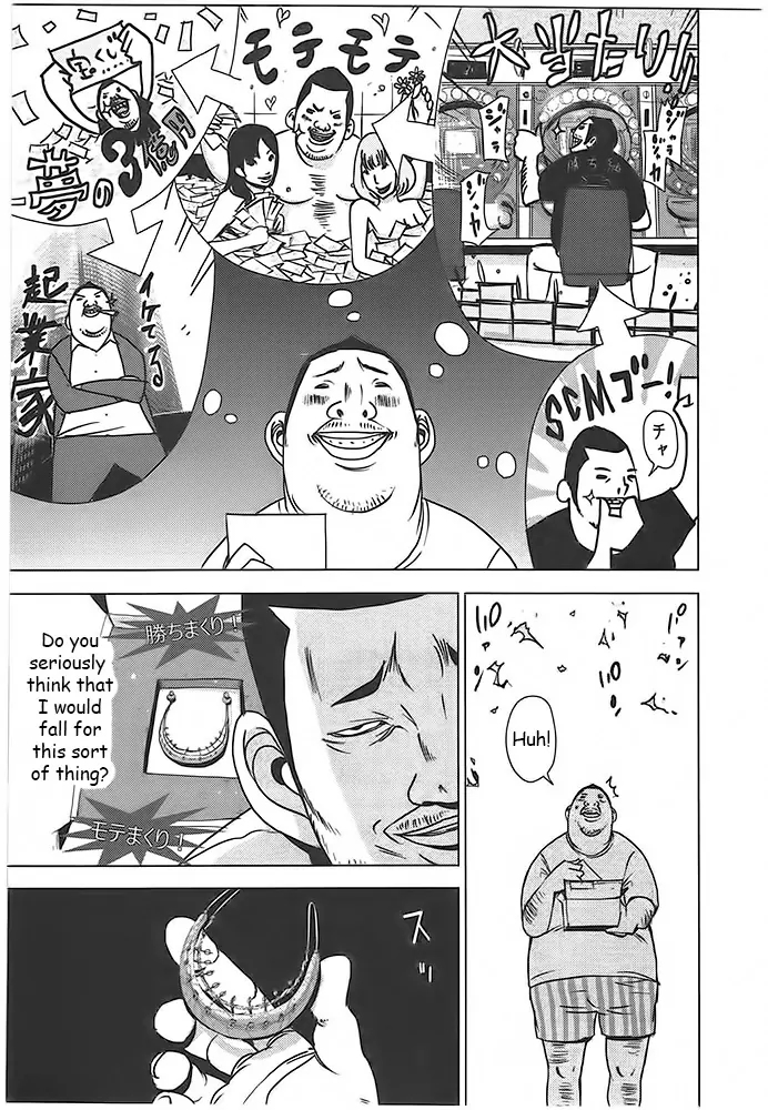 Doreiku - Boku to 23-nin no Dorei Chapter 3 page 5 - Chapter 3: Meguro Masakazu