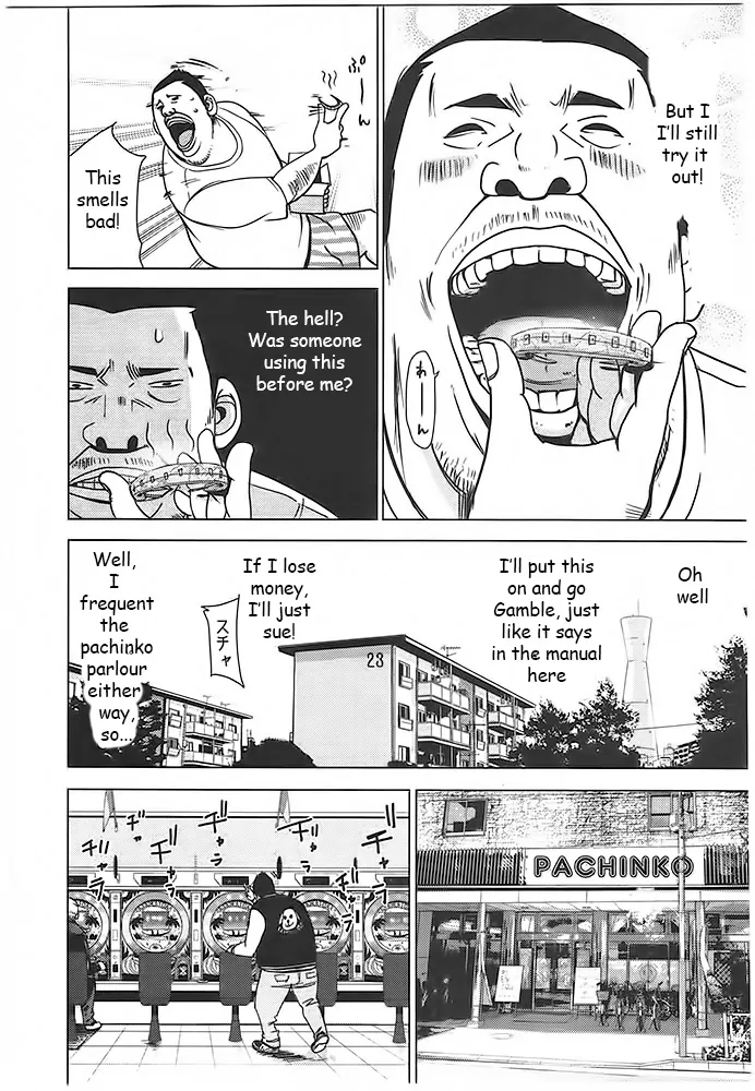 Doreiku - Boku to 23-nin no Dorei Chapter 3 page 6 - Chapter 3: Meguro Masakazu