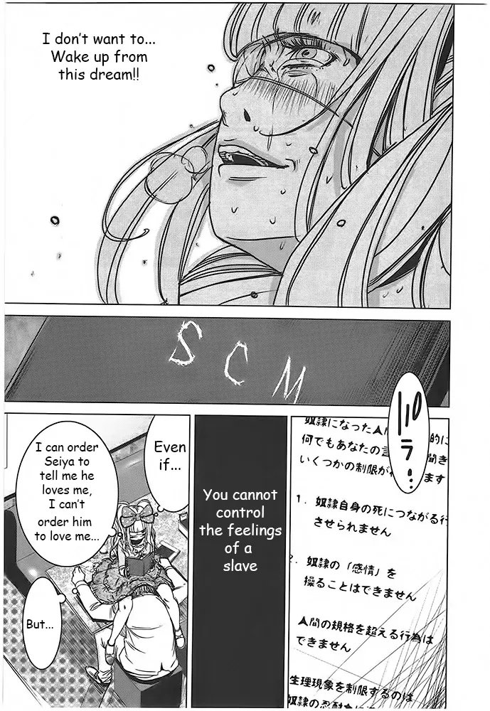 Doreiku - Boku to 23-nin no Dorei Chapter 4 page 13 - Chapter 4: Toshima Ayaka