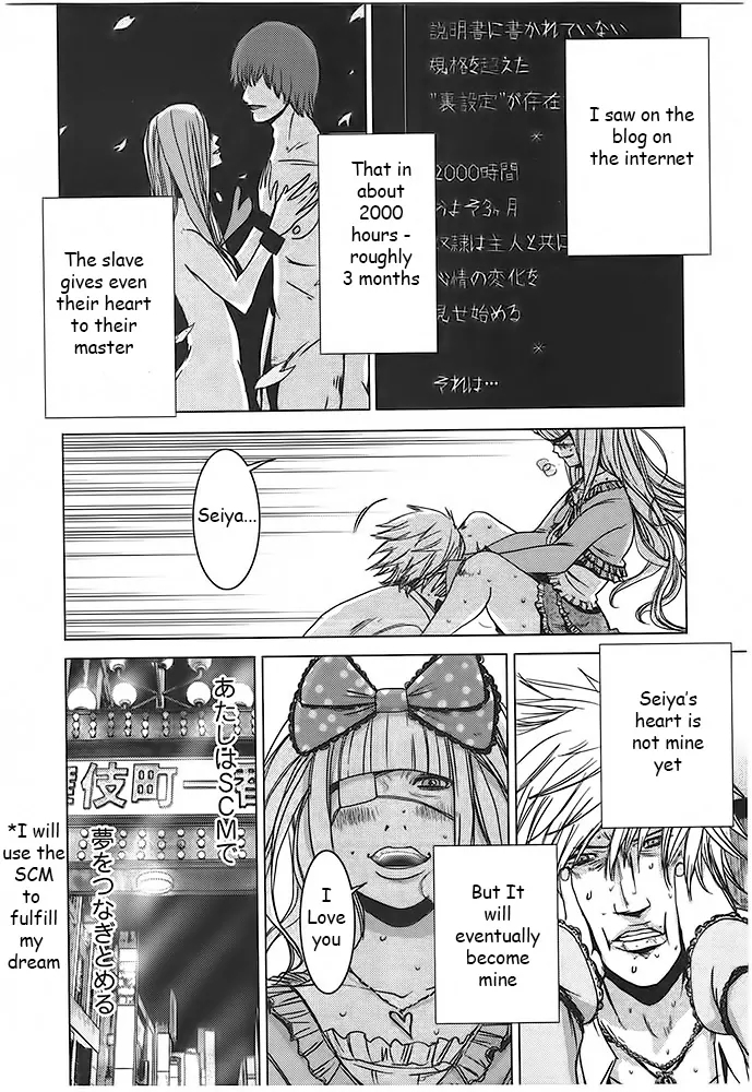 Doreiku - Boku to 23-nin no Dorei Chapter 4 page 14 - Chapter 4: Toshima Ayaka